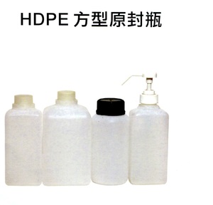 HDPE 方型原封瓶